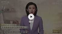 央視《中華醫(yī)藥 抗擊疫情》真正為“艾”正名！讓你認識真正的艾灸！