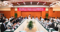打造全球中醫(yī)圣地、全國中醫(yī)藥名都——我市開啟中醫(yī)藥強市建設(shè)新征程