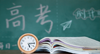 【高考季】焦慮、緊張，痛經(jīng)……也許艾灸可以讓你更好地高考！