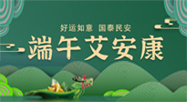 【中國(guó)傳統(tǒng)節(jié)氣】端午插艾葉，有艾護(hù)安康！