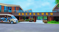 【迎接二十大，逐夢副中心】“綠色崛起看南陽”主題宣傳活動在南陽啟動！