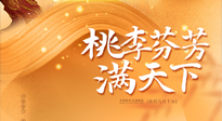 【教師節(jié)】恩師遇上中秋，一份養(yǎng)生攻略，是教師節(jié)最好的禮物！