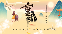 【中國(guó)傳統(tǒng)節(jié)日】重陽(yáng)時(shí)節(jié)話養(yǎng)生：百善“灸”為先，艾灸補(bǔ)陽(yáng)增強(qiáng)免疫力！