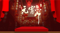 【中國傳統(tǒng)節(jié)日】元宵節(jié)快樂！快來看看元宵節(jié)養(yǎng)生的正確打開方式！