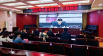 【行業(yè)資訊】河南省中醫(yī)藥工作會議：南陽市在2023年全省中醫(yī)工作會議上做典型發(fā)言！