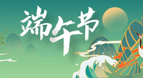【中國(guó)傳統(tǒng)節(jié)日】端午習(xí)俗，古人的留下的智慧，與我們的健康息息相關(guān)！