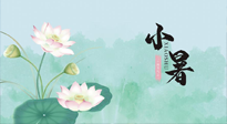 【二十四節(jié)氣灸】小暑節(jié)氣，養(yǎng)心除煩的最佳時機！