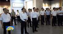 襄陽(yáng)黨政代表團(tuán)來(lái)宛考察，參觀南陽(yáng)艾草文化博覽館，南陽(yáng)市市委書(shū)記朱是西陪同！