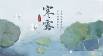 【二十四節(jié)氣灸】寒露節(jié)氣，祛寒通絡(luò)，溫暖下肢，艾灸都可以做到！