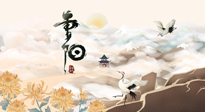 【中國傳統(tǒng)節(jié)日】重陽將至，一份養(yǎng)生攻略，助您健康無虞，延年益壽！