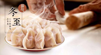 【冬至節(jié)氣】“福氣餡”餃子一定要吃！寓意吉祥好運(yùn)，家人更歡喜！