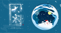 【二十四節(jié)氣灸】大寒艾灸暖身暖心，助你踏踏實(shí)實(shí)過大年！