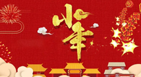 【艾灸知識(shí)】艾灸過小年，身體健康，喜事連連！