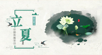 【二十四節(jié)氣灸】立夏當(dāng)艾灸，祛邪扶陽(yáng)，健康度過(guò)整個(gè)夏天！