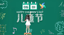 【六一兒童節(jié)】寶貝的健康成長(zhǎng)，是媽媽們的共同愿望，要給孩子最好的“艾”！