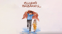 【父愛如山】父親節(jié)，請為父親好好收藏這份健康手冊，助爸爸益壽延年！