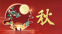 【中秋養(yǎng)生】中秋吃月餅也要多多注意，不負美食，亦不負健康！
