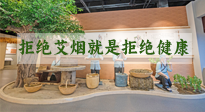 【艾灸知識】別抗拒艾煙，不喜歡聞，可能是身體在預(yù)警！