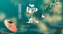 【二十四節(jié)氣灸】雨水節(jié)氣，春天來了，扶陽祛濕應該這么艾灸！