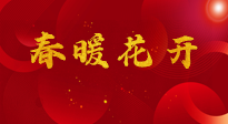 【養(yǎng)生知識】“數(shù)九”之后養(yǎng)好肺，守住身體健康防線，這幾個小方法，簡單好用！