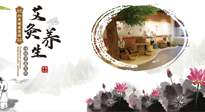 【艾灸養(yǎng)生】艾灸想要事半功倍，來看看你是否掌握了正確的艾灸知識！