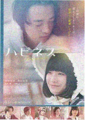 攻壳机动队